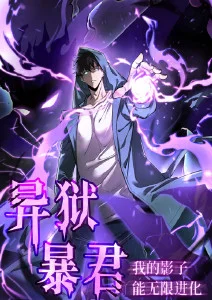 纸上王国 动漫全集免费观看